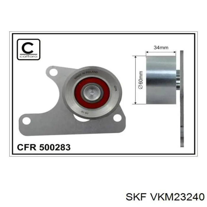 Ролик ременя ГРМ, паразитний VKM23240 SKF