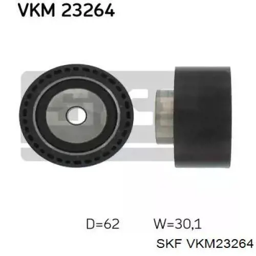VKM23264 SKF паразитный ролик