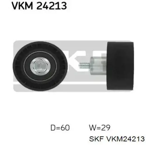 Паразитный ролик ГРМ VKM24213 SKF