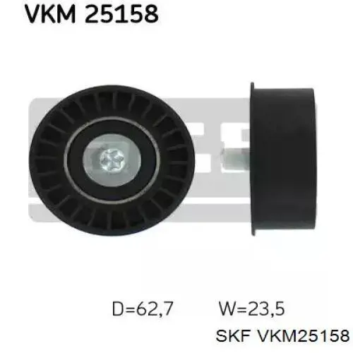 VKM 25158 SKF ролик ремня грм паразитный