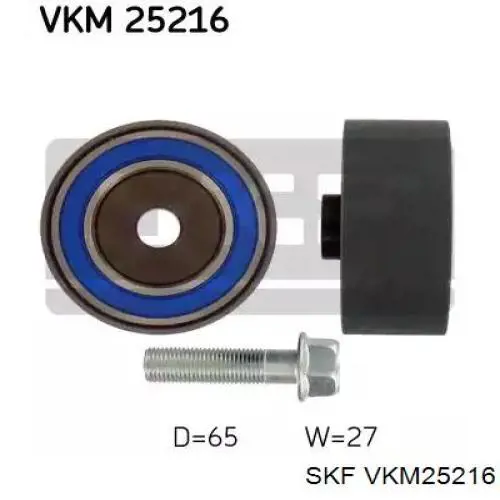 VKM 25216 SKF ролик ремня грм паразитный