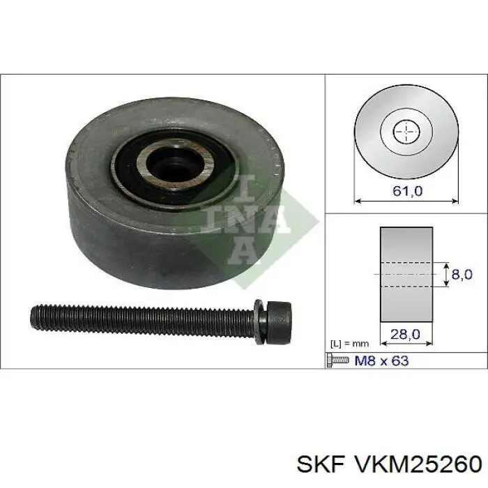 VKM 25260 SKF ролик ремня грм паразитный