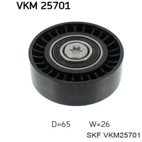 Паразитный ролик ГРМ VKM25701 SKF