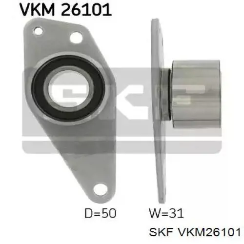 VKM 26101 SKF ролик ремня грм паразитный