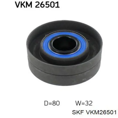 VKM26501 SKF ролик ремня грм паразитный