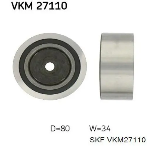 VKM27110 SKF ролик грм