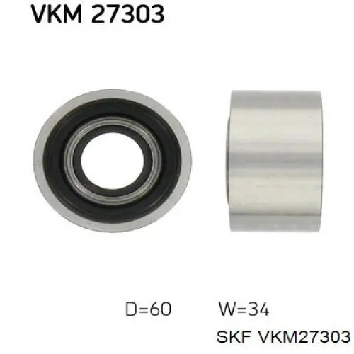 VKM27303 SKF ролик ремня грм паразитный