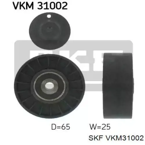 VKM 31002 SKF паразитный ролик
