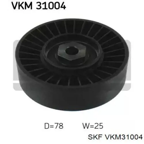 VKM 31004 SKF натяжной ролик