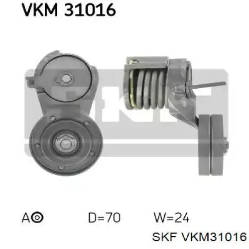 VKM 31016 SKF натяжитель приводного ремня