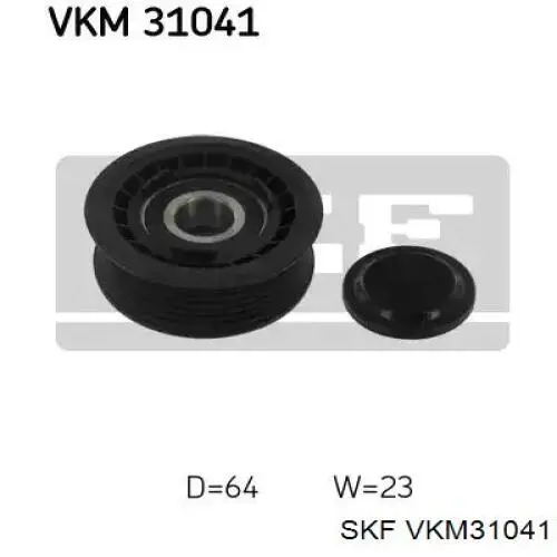 Ролик приводного ременя, паразитний VKM31041 SKF