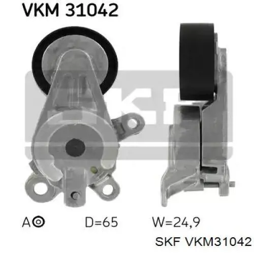 Натяжитель приводного ремня VKM31042 SKF