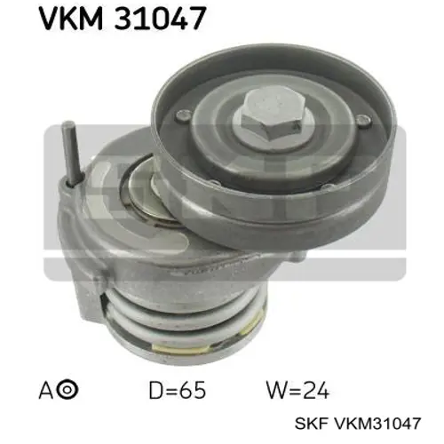 Купить VKM31047 SKF Натяжитель приводного ремня