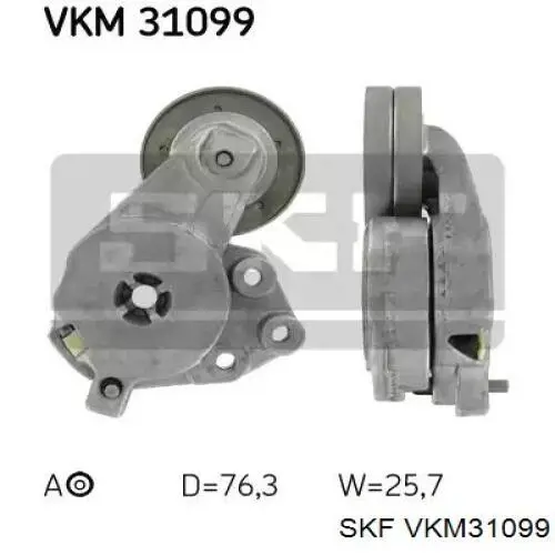 VKM 31099 SKF натяжитель приводного ремня