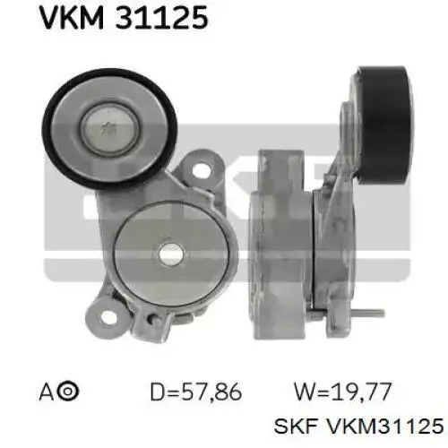 VKM31125 SKF натяжной ролик