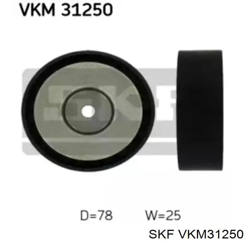 Натяжной ролик VKM31250 SKF