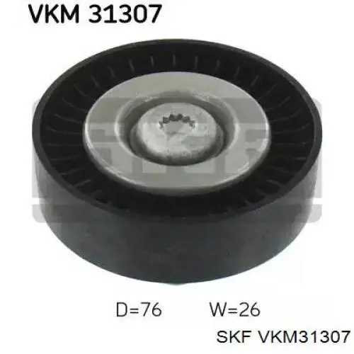 VKM 31307 SKF паразитный ролик