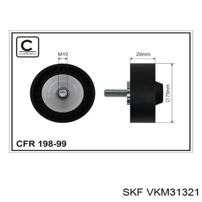 VKM31321 SKF паразитный ролик