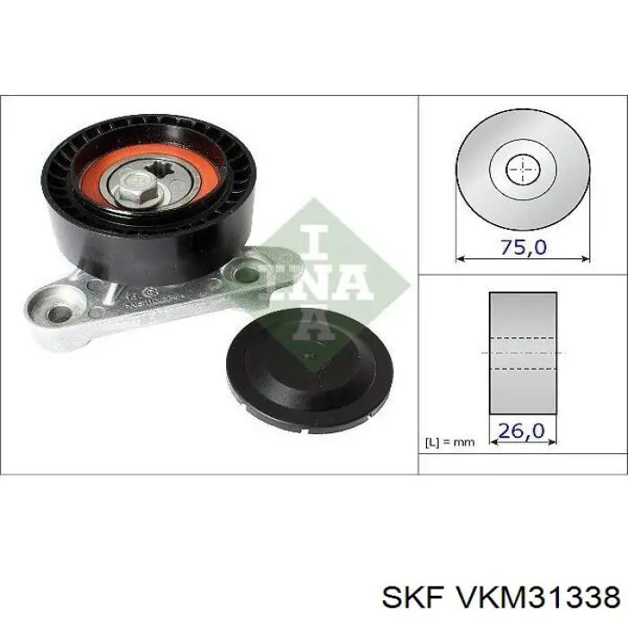 Натяжной ролик VKM31338 SKF