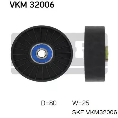 VKM32006 SKF паразитный ролик
