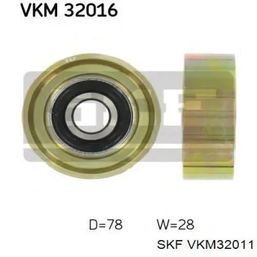 VKM32011 SKF паразитный ролик
