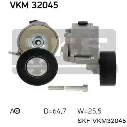 VKM 32045 SKF натяжитель приводного ремня