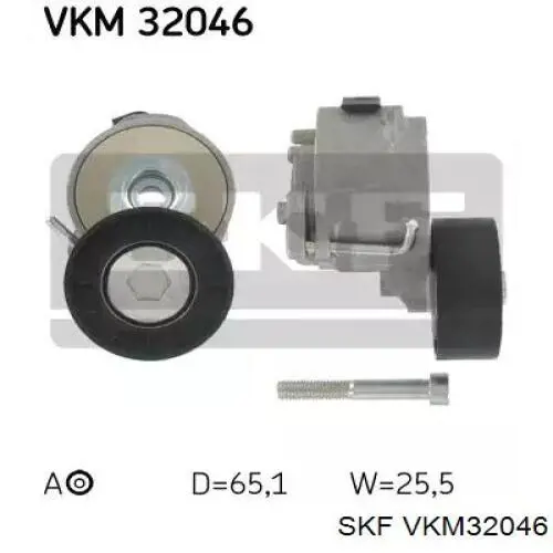 VKM32046 SKF натяжитель приводного ремня