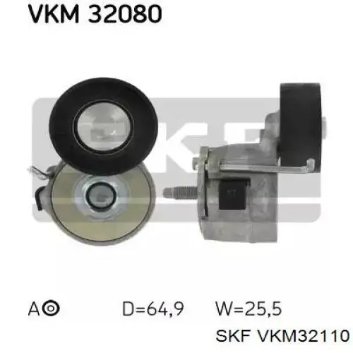 Купить 542302 Ruville Паразитный ролик