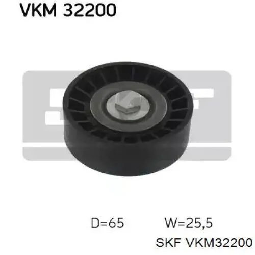 VKM 32200 SKF паразитный ролик