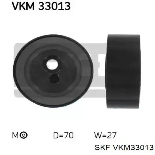 VKM 33013 SKF паразитный ролик