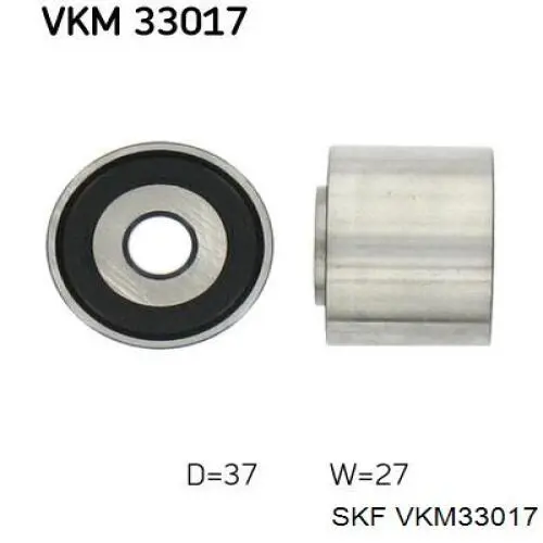 VKM33017 SKF паразитный ролик