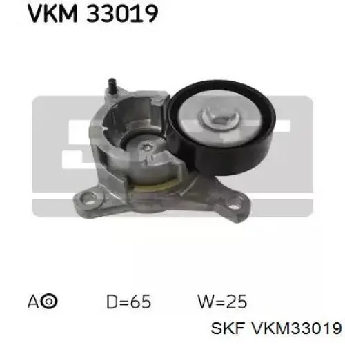 VKM 33019 SKF натяжитель приводного ремня