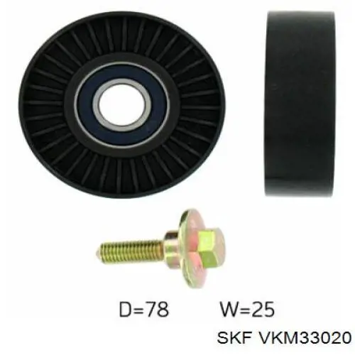 VKM 33020 SKF паразитный ролик