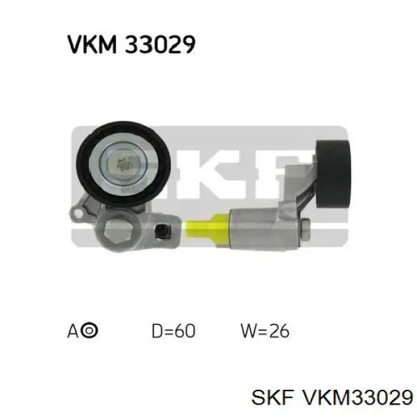 VKM33029 SKF натяжитель приводного ремня
