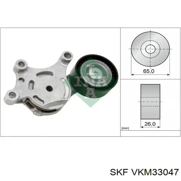 VKM33047 SKF натяжной ролик
