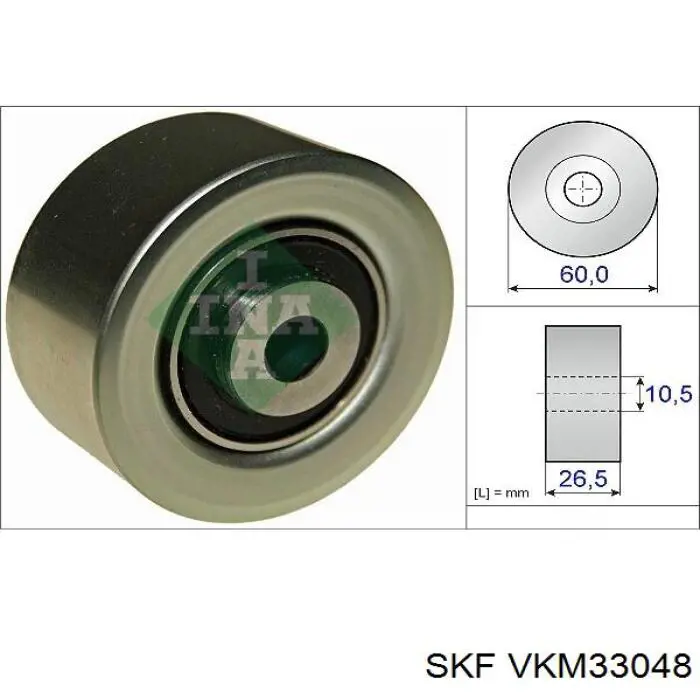 VKM33048 SKF паразитный ролик