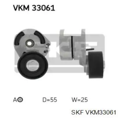 VKM 33061 SKF натяжитель приводного ремня
