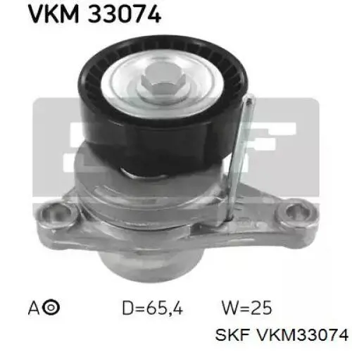 VKM 33074 SKF натяжитель приводного ремня