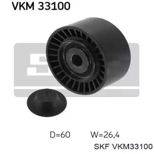 VKM33100 SKF паразитный ролик