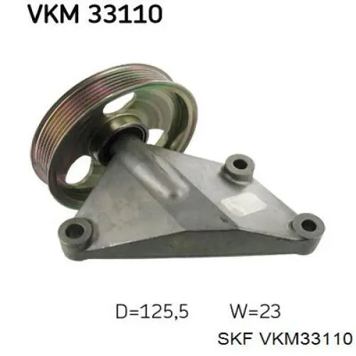 VKM33110 SKF паразитный ролик