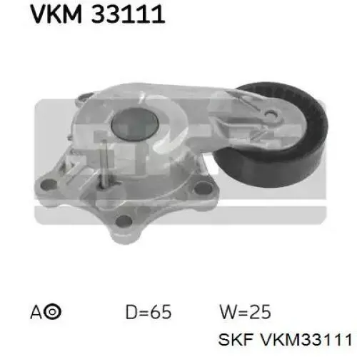 VKM 33111 SKF натяжитель приводного ремня