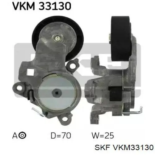 VKM33130 SKF натяжитель приводного ремня
