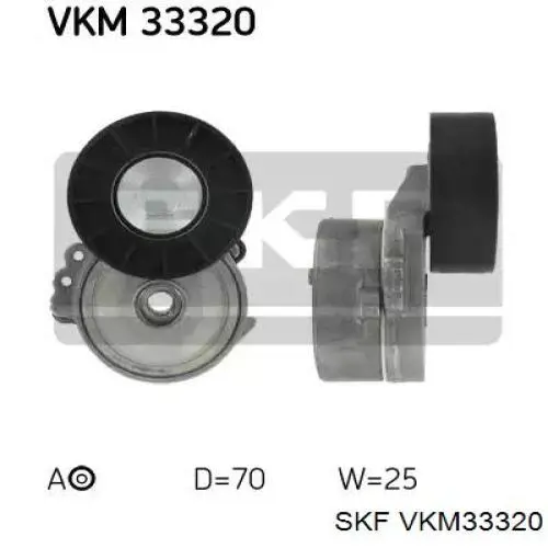 VKM33320 SKF натяжитель приводного ремня