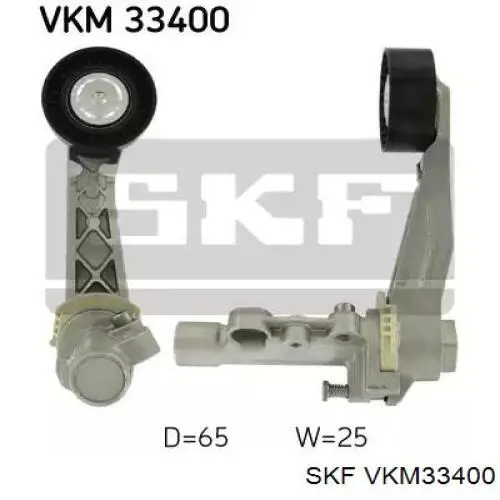 VKM33400 SKF натяжитель приводного ремня