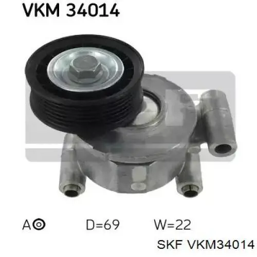 VKM34014 SKF натяжитель приводного ремня