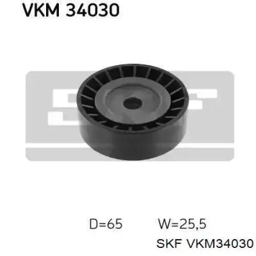 Ролик приводного ременя, паразитний VKM34030 SKF