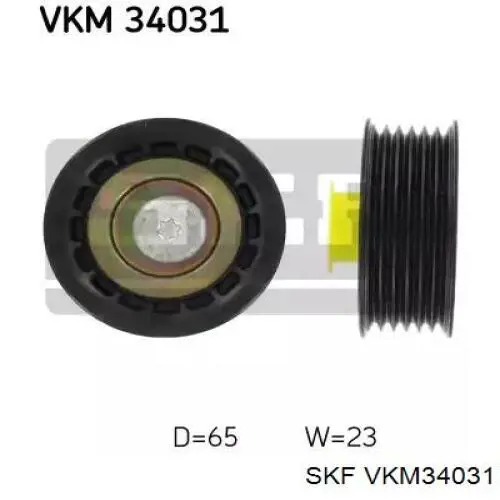 VKM 34031 SKF паразитный ролик