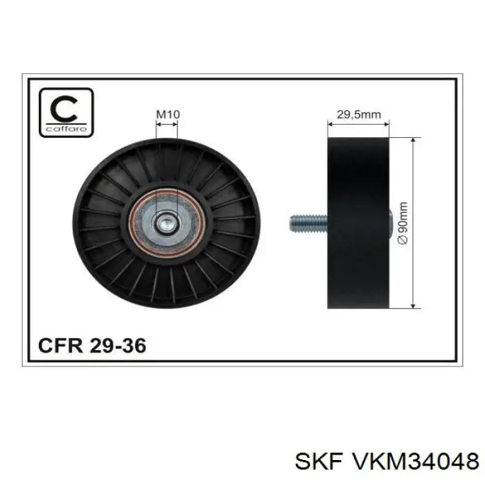 VKM 34048 SKF паразитный ролик