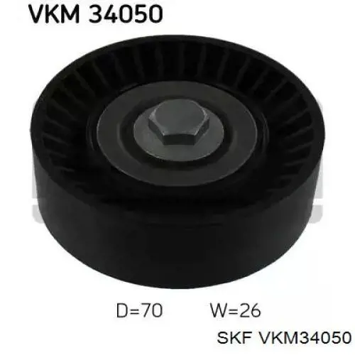 VKM 34050 SKF паразитный ролик