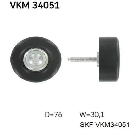 VKM34051 SKF паразитный ролик